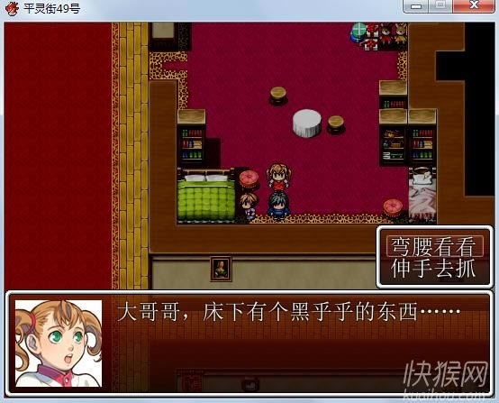 ƽ���49����Ϸ��վ