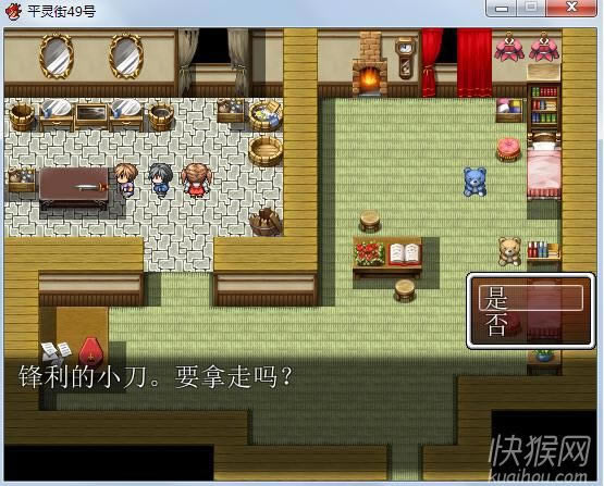 ƽ���49����Ϸ��վ