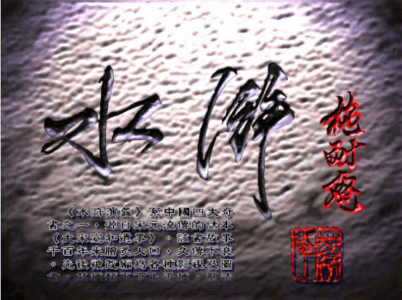 QQϵ��ˮ��⴫��Ϸ��վ