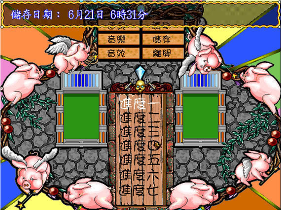 QQϵ��ˮ��⴫��Ϸ��վ