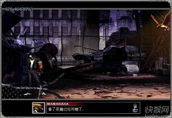 拳皇之恶魔使者序章5