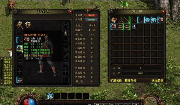 ����������Ϸ��վ