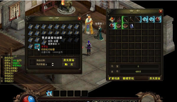 ����������Ϸ��վ