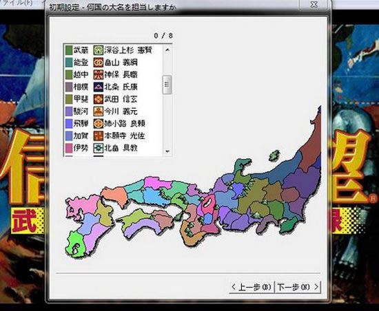 �ų�֮Ұ��4:�佫����¼(DOS��Ϸ)��Ϸ��վ