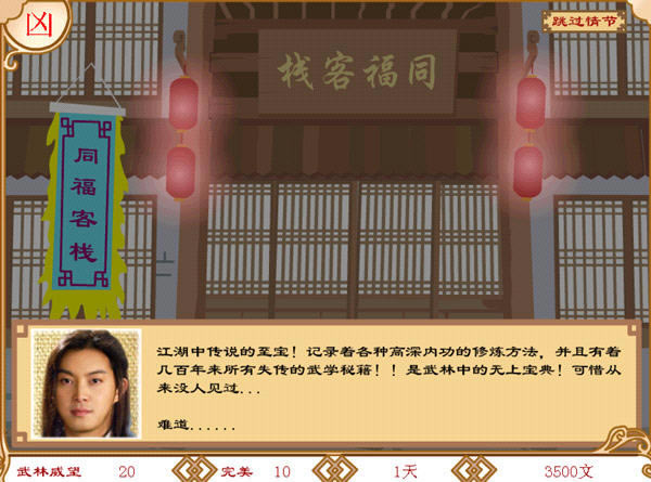 �����⴫2��ͬ����Ե��������Ϸ��վ