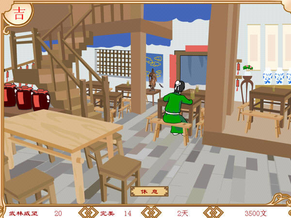 �����⴫2��ͬ����Ե��������Ϸ��վ