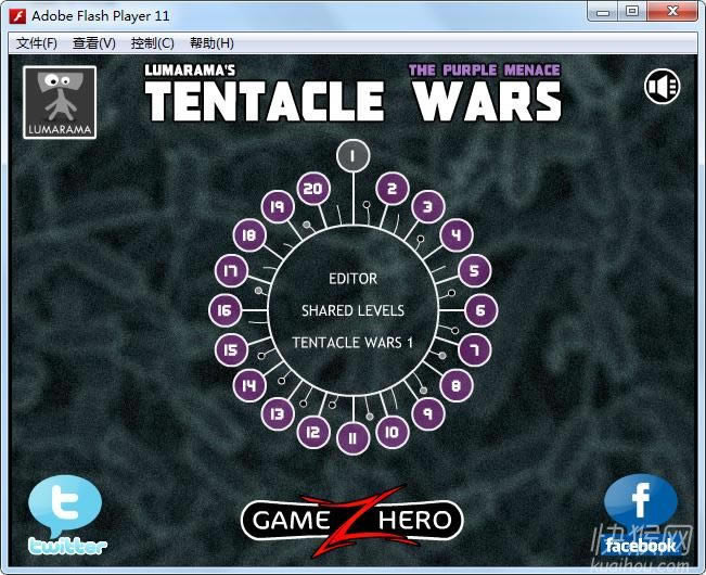 细菌大战2(Tentacle Wars 2)游戏本站