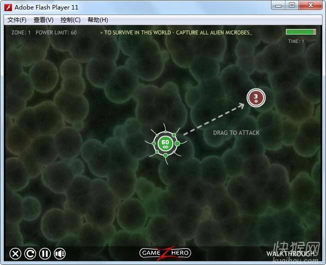 细菌大战2(Tentacle Wars 2)游戏本站