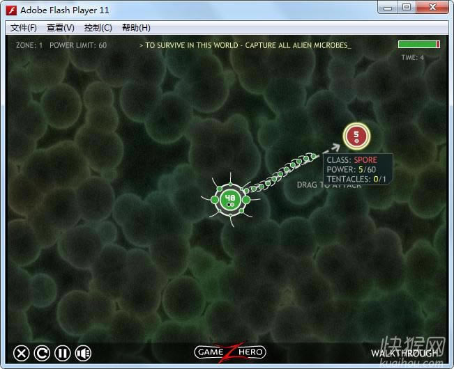 细菌大战2(Tentacle Wars 2)游戏本站