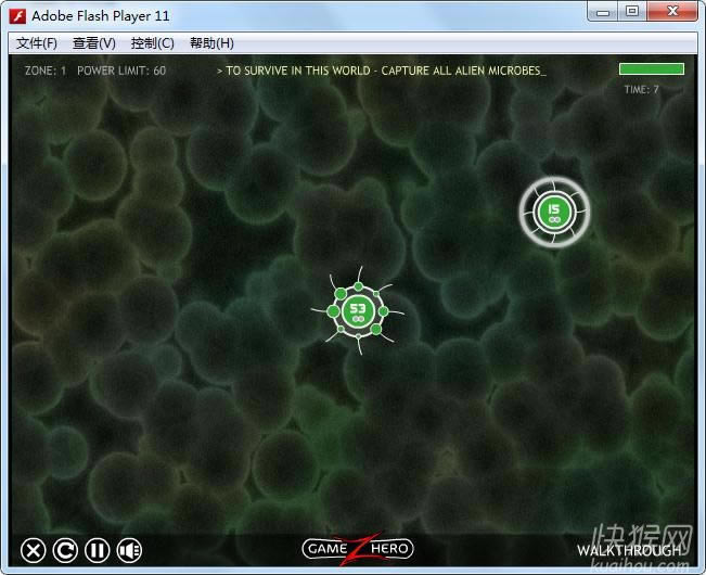 细菌大战2(Tentacle Wars 2)游戏本站