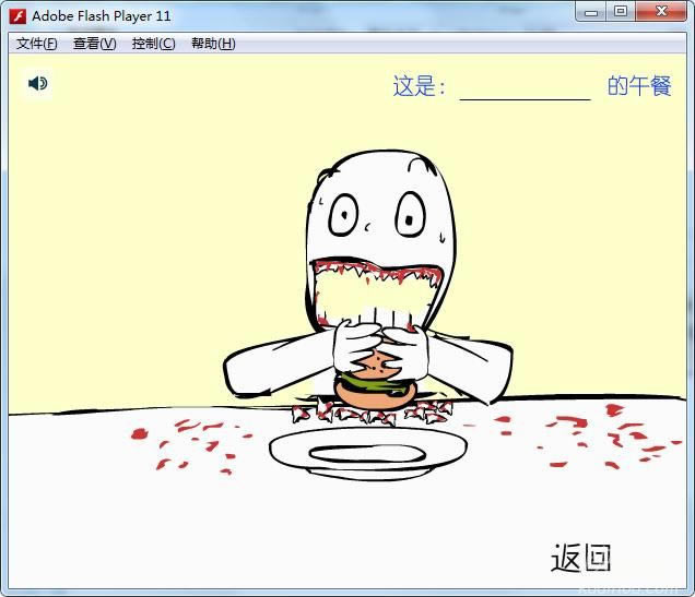 吃东西吓唬人游戏本站