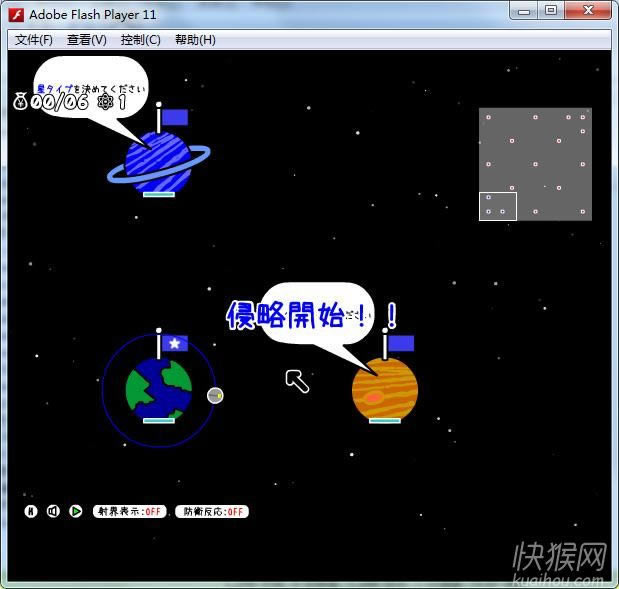 宇宙侵略舰队游戏本站