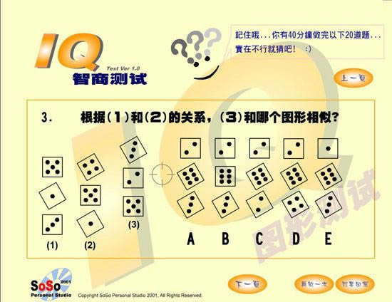 IQ������Ϸ��վ