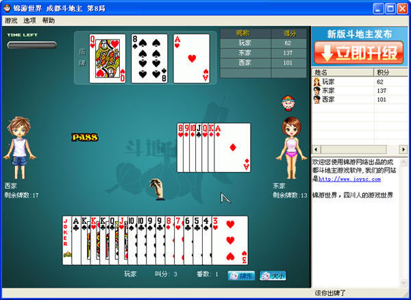 �ɶ���������������Ϸ��վ