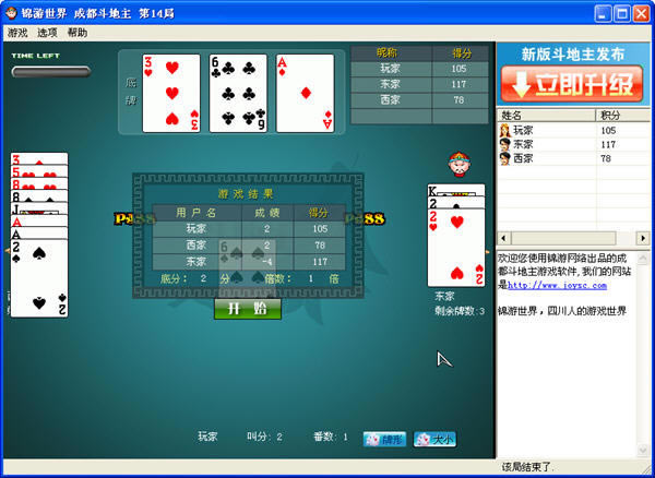 �ɶ���������������Ϸ