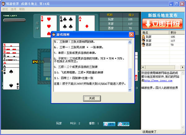 �ɶ���������������Ϸ��վ