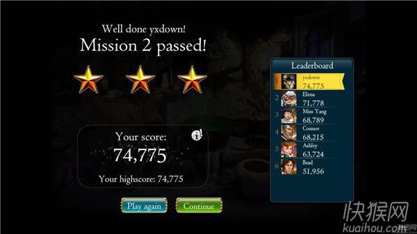 幻想航行:第一部游戏本站