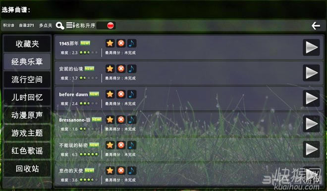 ��Ʒ���ٵ��԰���Ϸ��վ