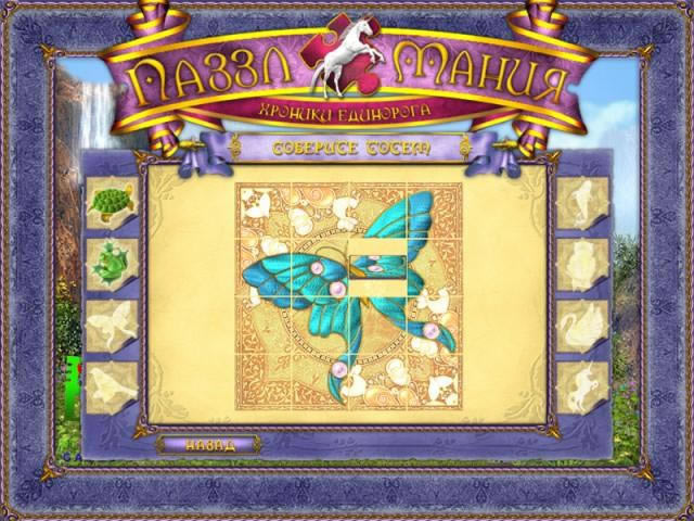 ���ƴͼ֮��������������Ϸ