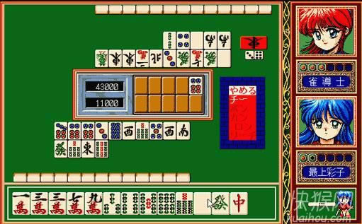 魔彩子雀游戏本站