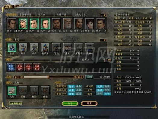 �ų�֮Ұ��12�������й�־��Ϸ��վ