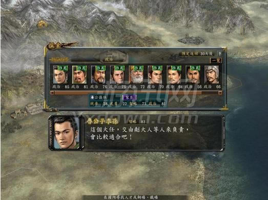 �ų�֮Ұ��12�������й�־��Ϸ