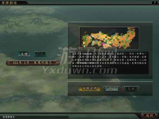 �ų�֮Ұ��12�������й�־��Ϸ��վ