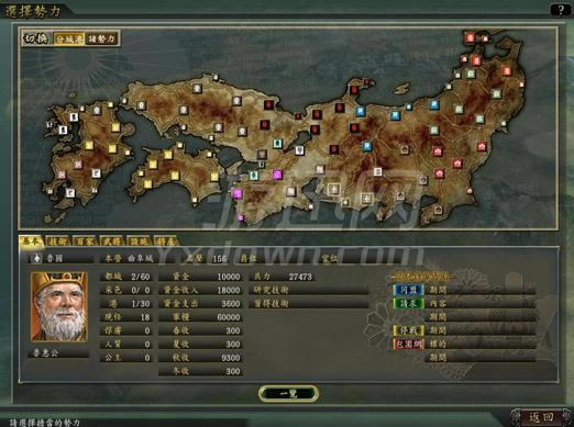 �ų�֮Ұ��12�������й�־��Ϸ��վ