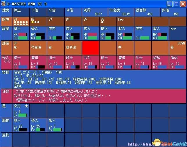 迷宫创造者游戏本站