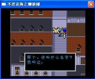 C����ð����Ϸ��˼�麣֮�ȵ��Դ����Ϸ