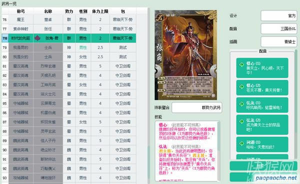 ��ɱ����ս1.1.0 �ٷ���ʽ����Ϸ