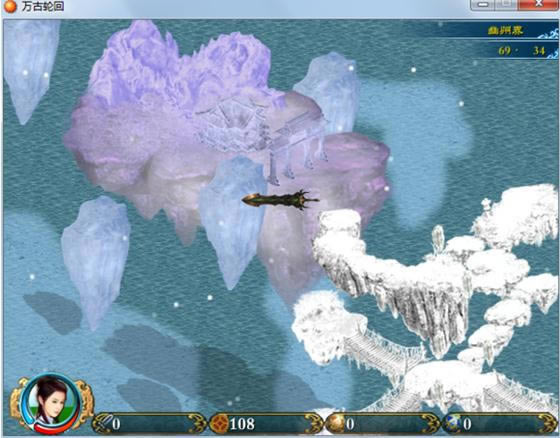 万古轮回游戏本站