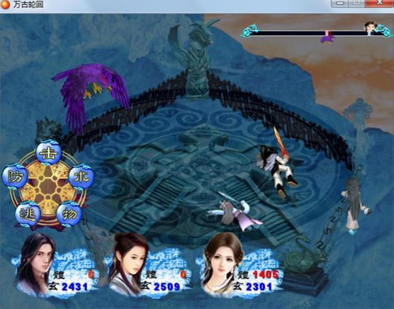 万古轮回游戏本站