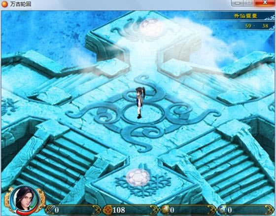 万古轮回游戏本站