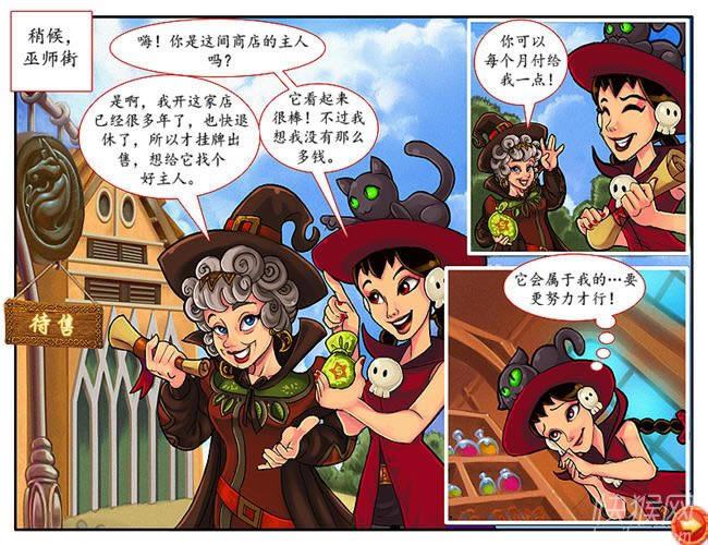 巫女魔法店游戏本站