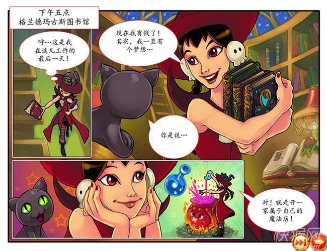 巫女魔法店游戏本站