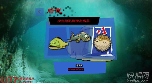 恐怖食人鱼5代游戏本站