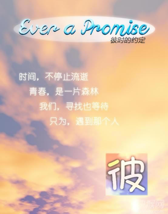 ��ʱ��Լ��V1.0��Ϸ��վ