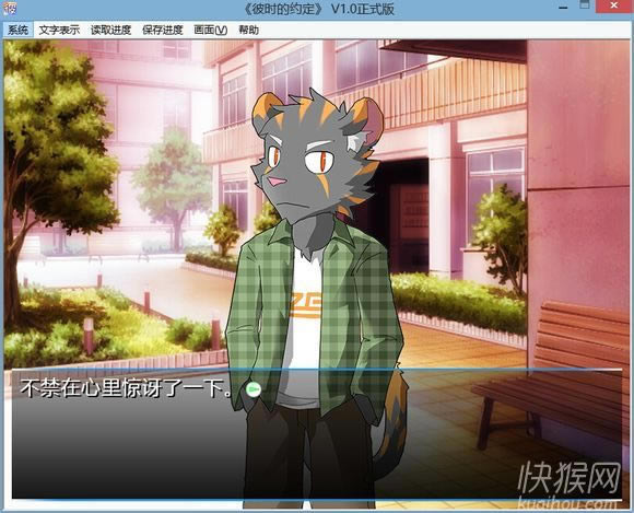 ��ʱ��Լ��V1.0��Ϸ��վ