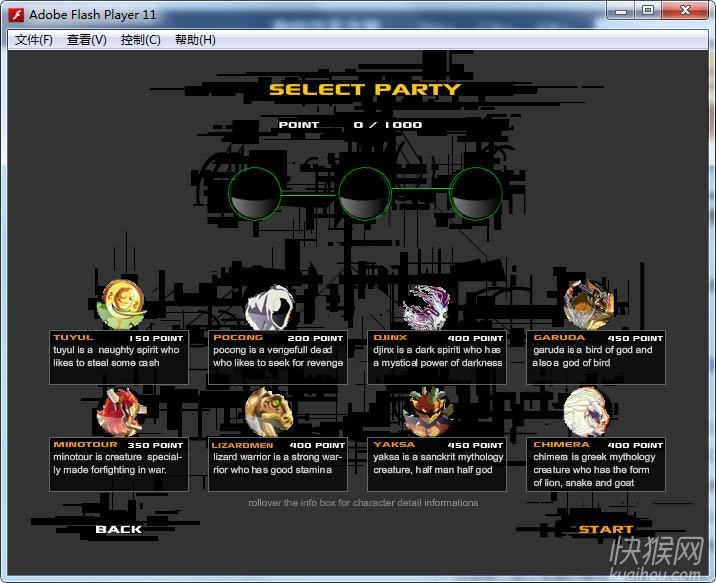 ʷʫ̽��(Epic Quest)��Ϸ��վ