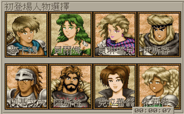 ħ������2(DOS��Ϸ)��Ϸ