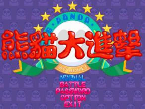 ��è�����(DOS��Ϸ)��Ϸ