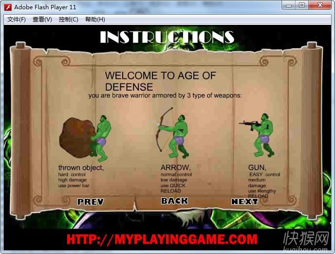 �̾��˵�ŭ����Ϸ��վ