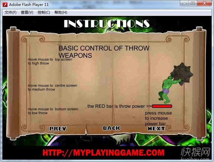 �̾��˵�ŭ����Ϸ��վ