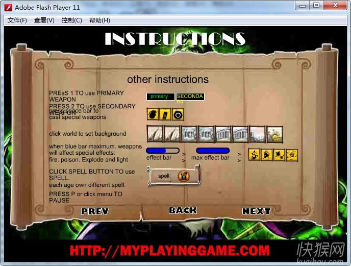 �̾��˵�ŭ����Ϸ