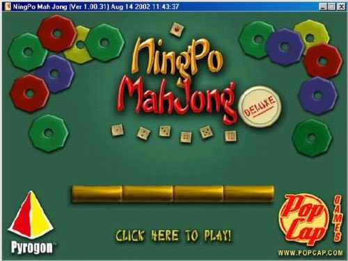 �Ĵ�ʡ�齫��Ϸ