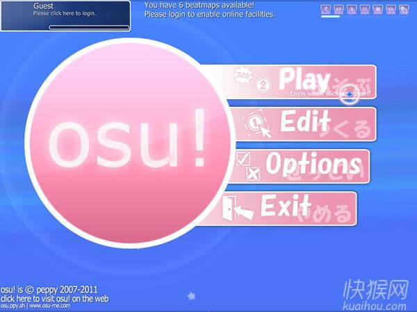 osu! pc电脑版游戏本站