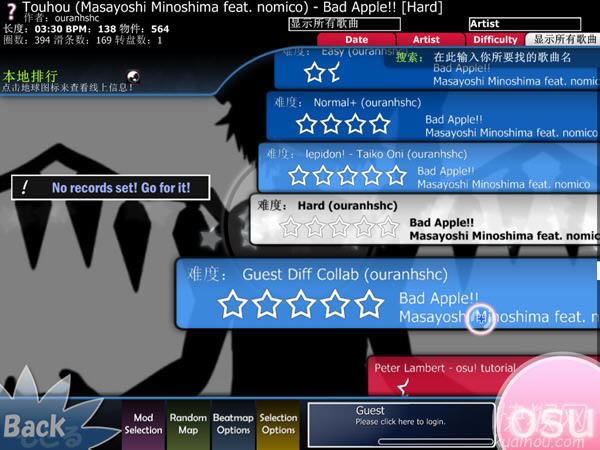 osu! pc电脑版游戏本站