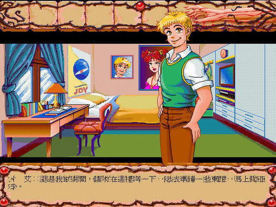 悲恋湖杀人事件(DOS游戏)游戏本站