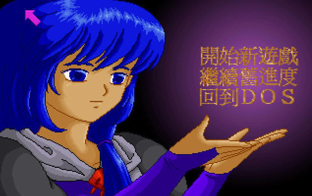 ���Ӵ���(DOS��Ϸ)��Ϸ��վ